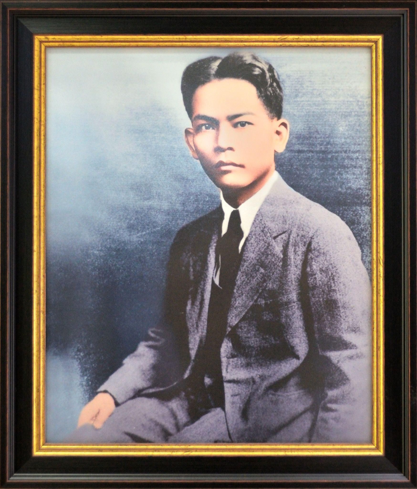 พระดรุณพยุหรักษ์